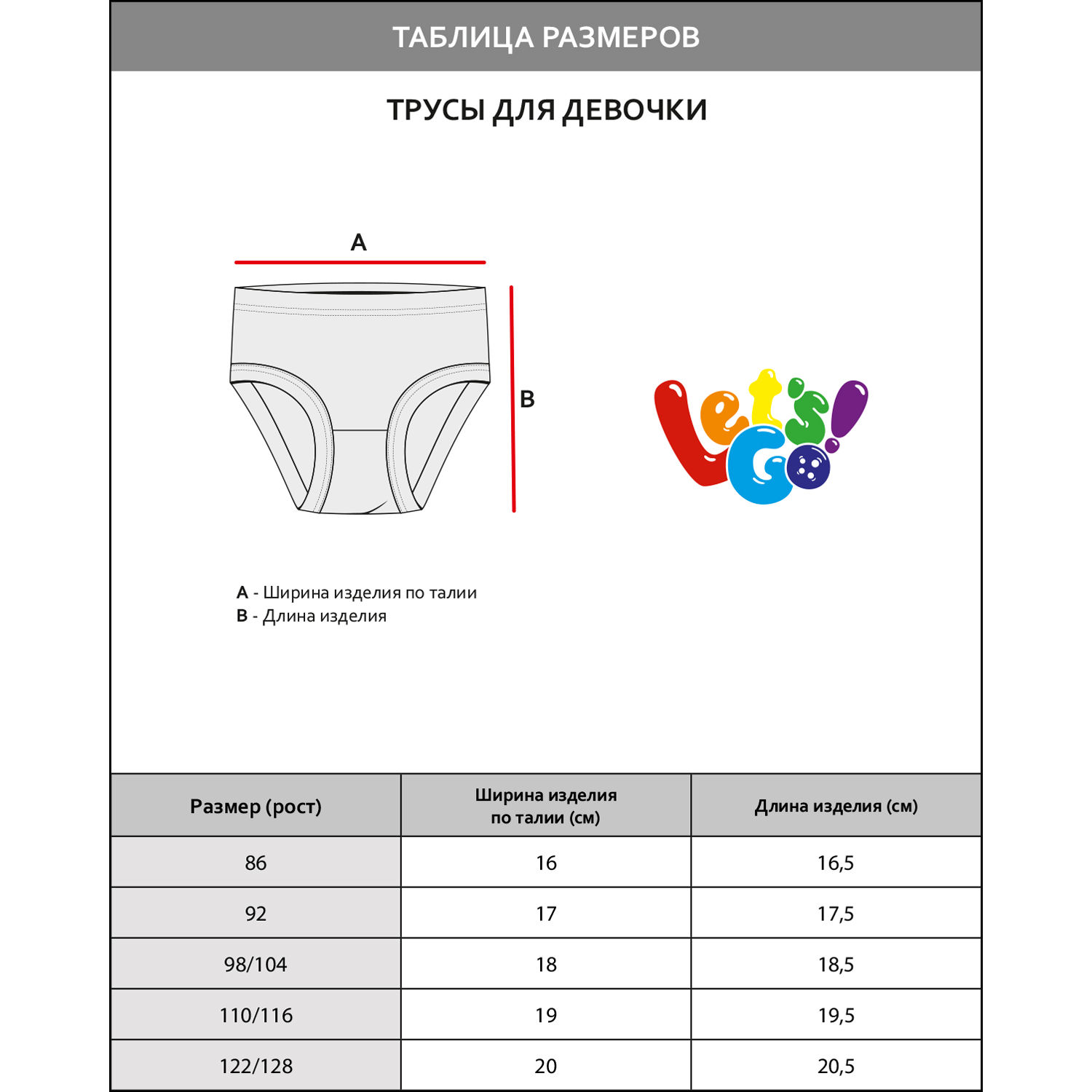 Комплект Lets Go 31155_светло-розовый_светло-розовый - фото 3