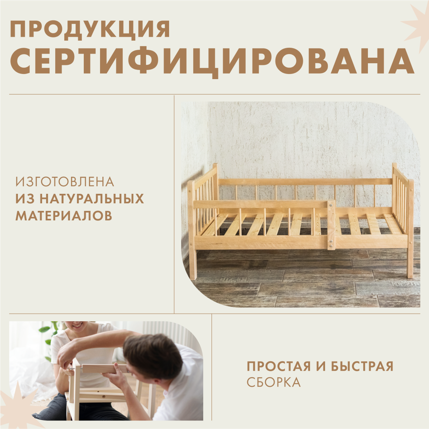 Кровать софа детская Alatoys деревянная 140*70 см с бортиками - фото 3