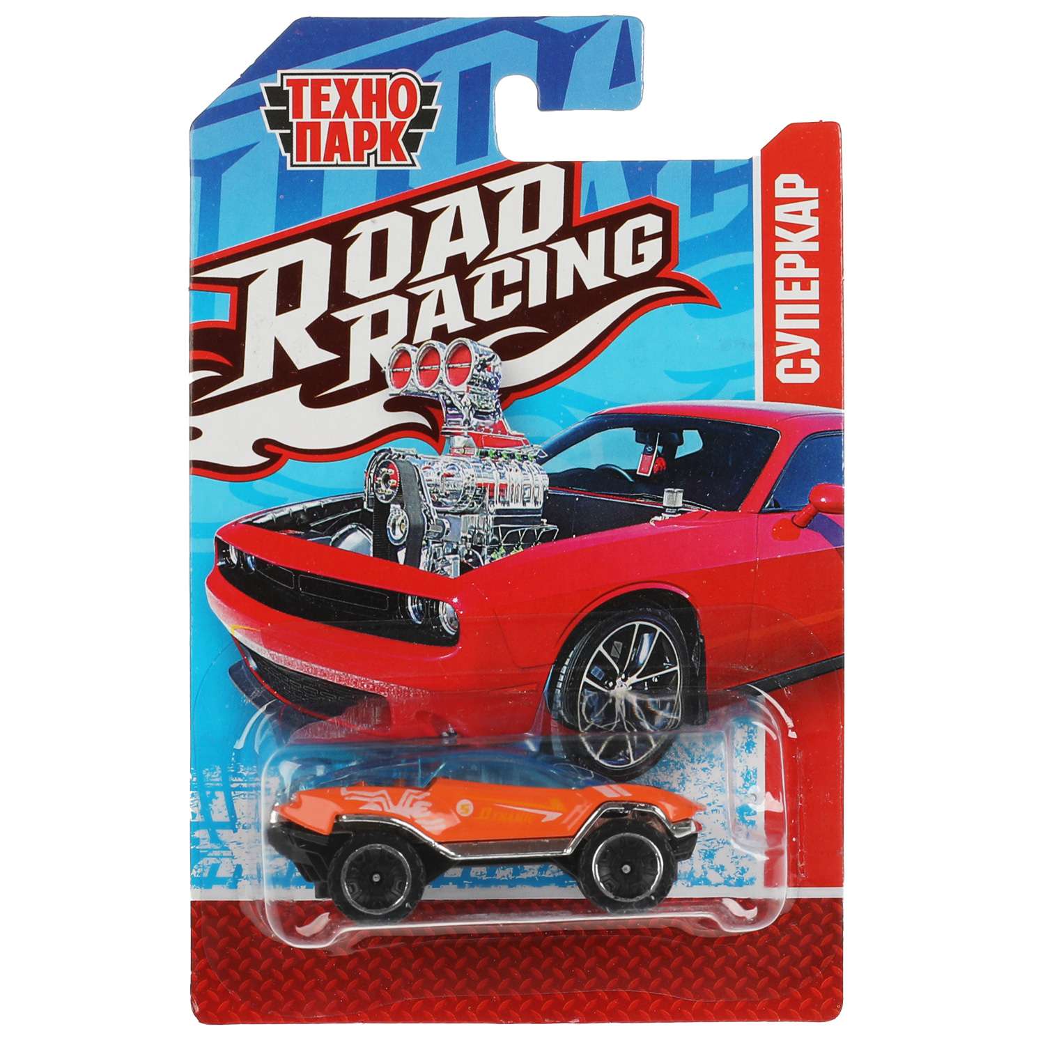 Автомобиль Технопарк Road Racing в ассортименте 341524 - фото 24