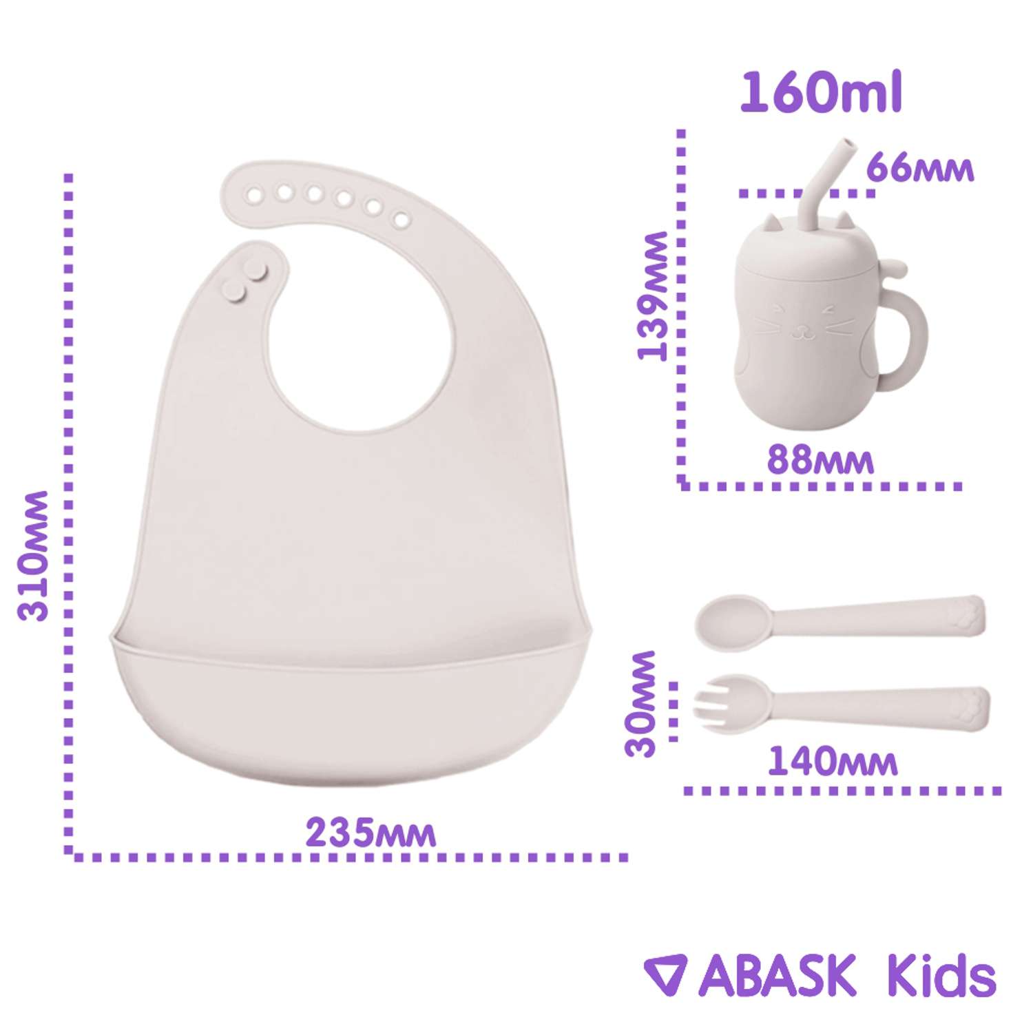 Набор детской посуды ABASK ALMMILK 7 предметов - фото 3