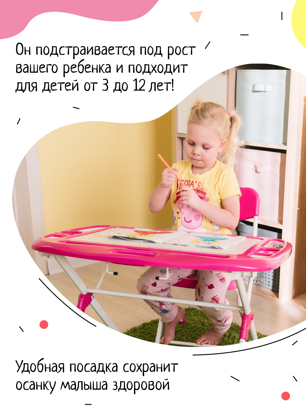 Комплект детской мебели InHome стол-парта и мягкий стульчик - фото 3