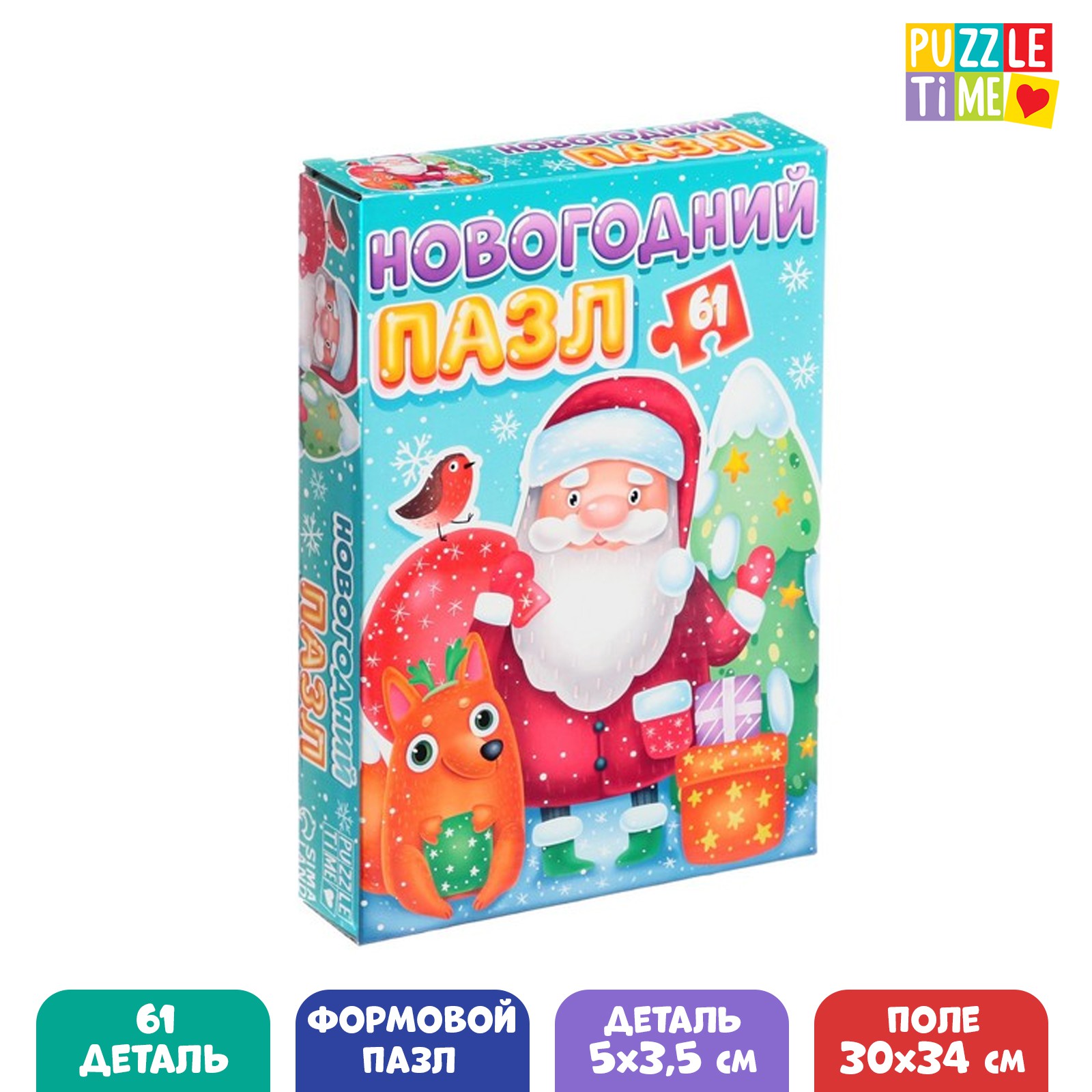 Фигурный пазл IQ-ZABIAKA «Чудесный Новый год» 61 деталь - фото 1