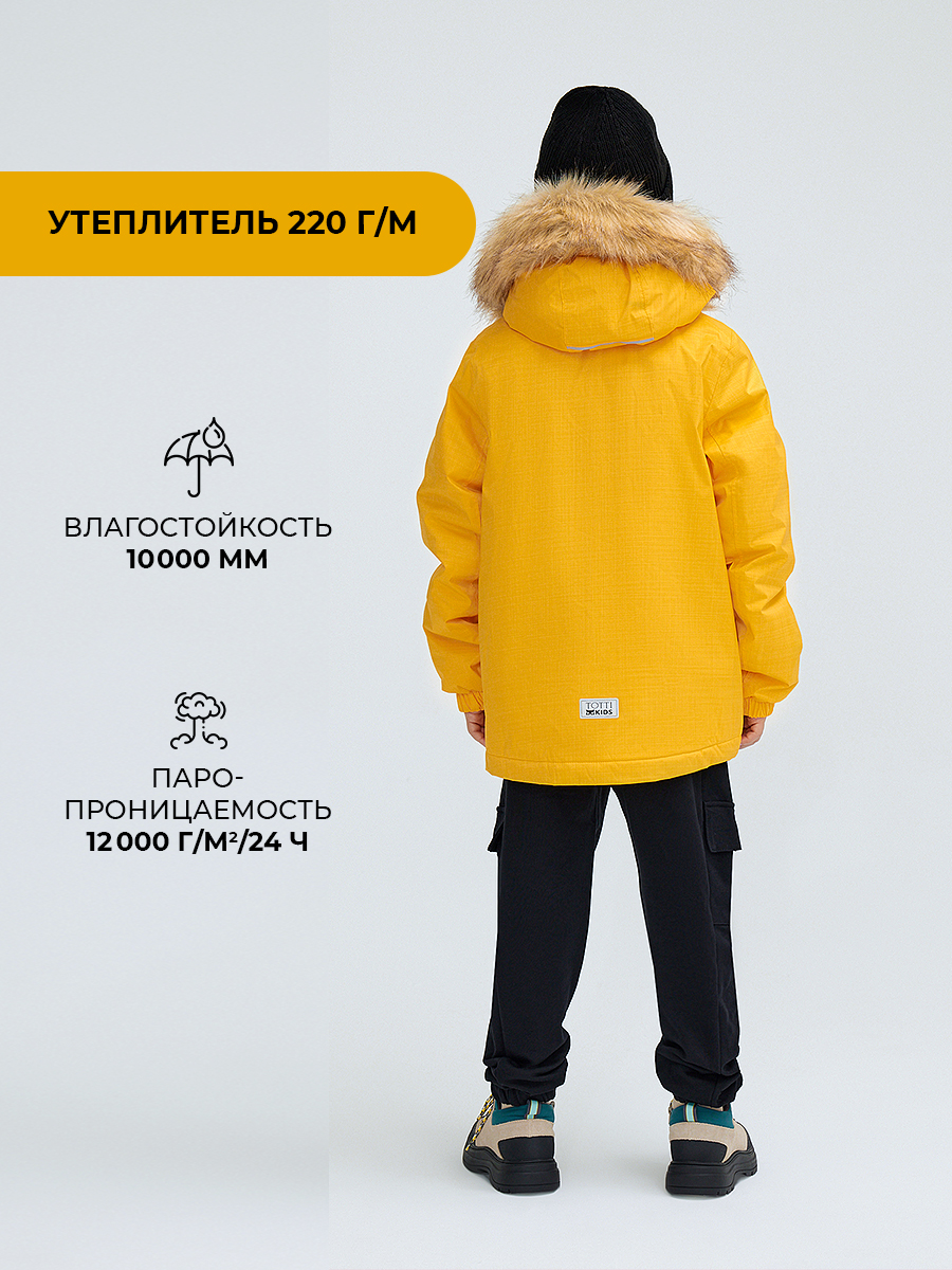 Куртка Totti Kids AW23TKB005/Куртка детская/Желтый - фото 3