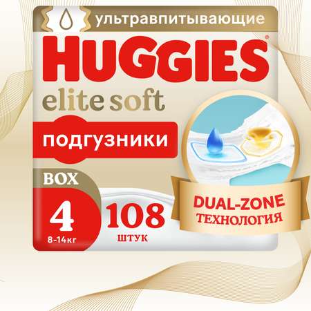 Подгузники Huggies Elite Soft 4 8-14кг 108шт