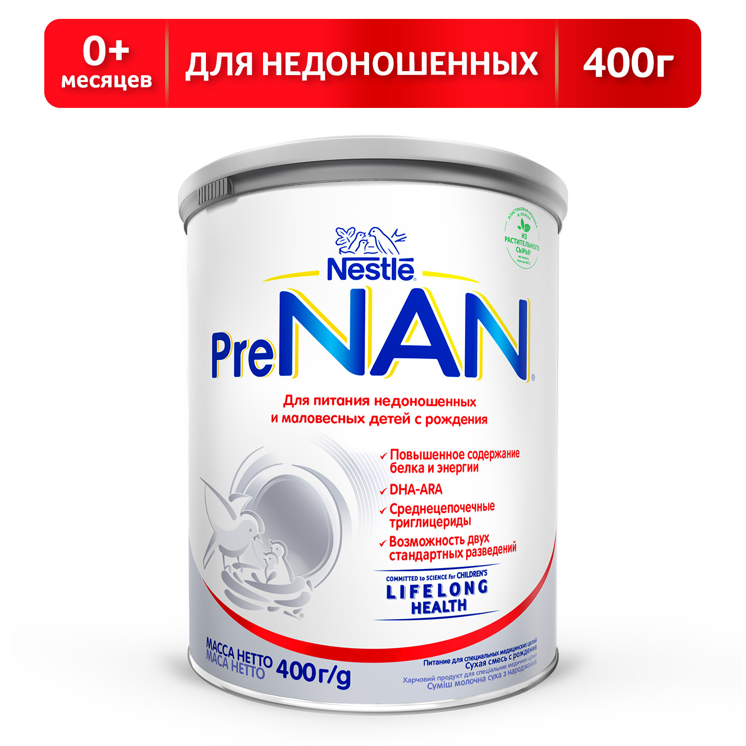 Смесь NAN PRE 400г с 0мес купить по цене 1350 ₽ в интернет-магазине Детский  мир