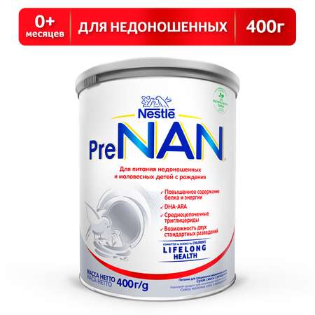 Смесь NAN PRE 400г с 0мес