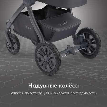 Коляска 2в1 Happy Baby Mommer pro