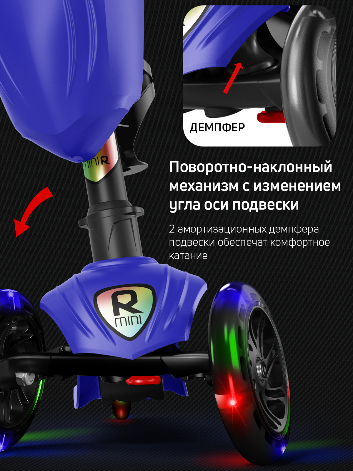 Самокат трехколесный Alfa Mini Buggy Boom светящиеся колёса синий - фото 5