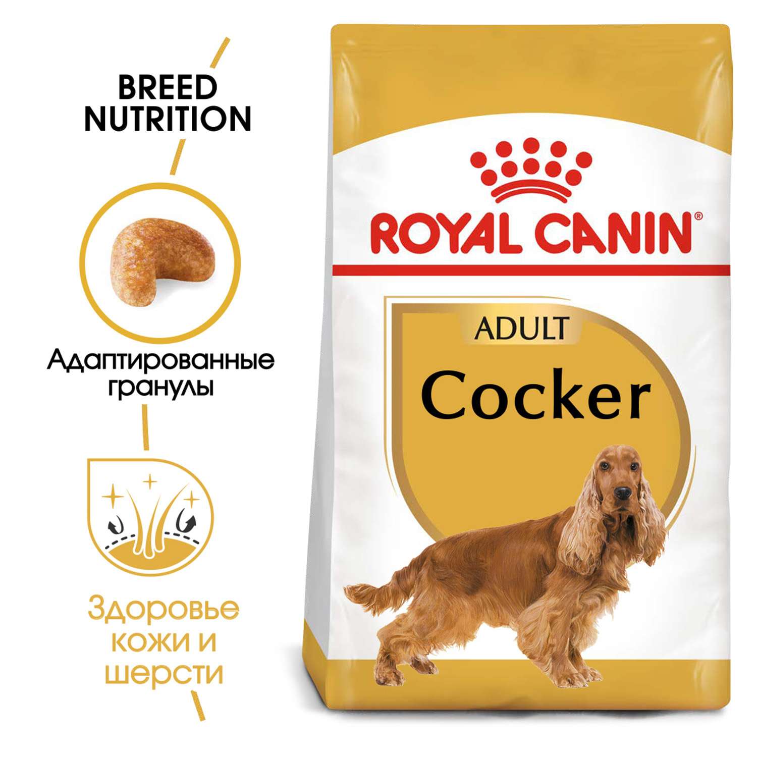 Корм для собак ROYAL CANIN Cocker породы кокер 3кг - фото 4