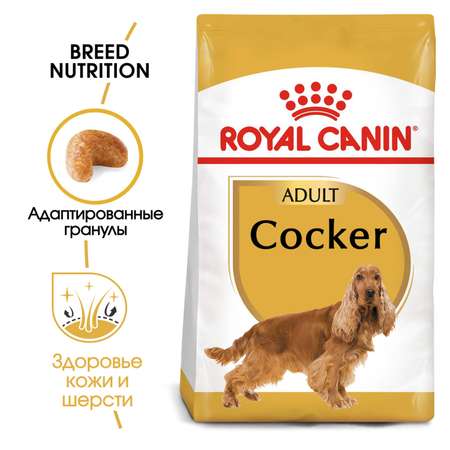 Корм для собак ROYAL CANIN Cocker породы кокер 3кг