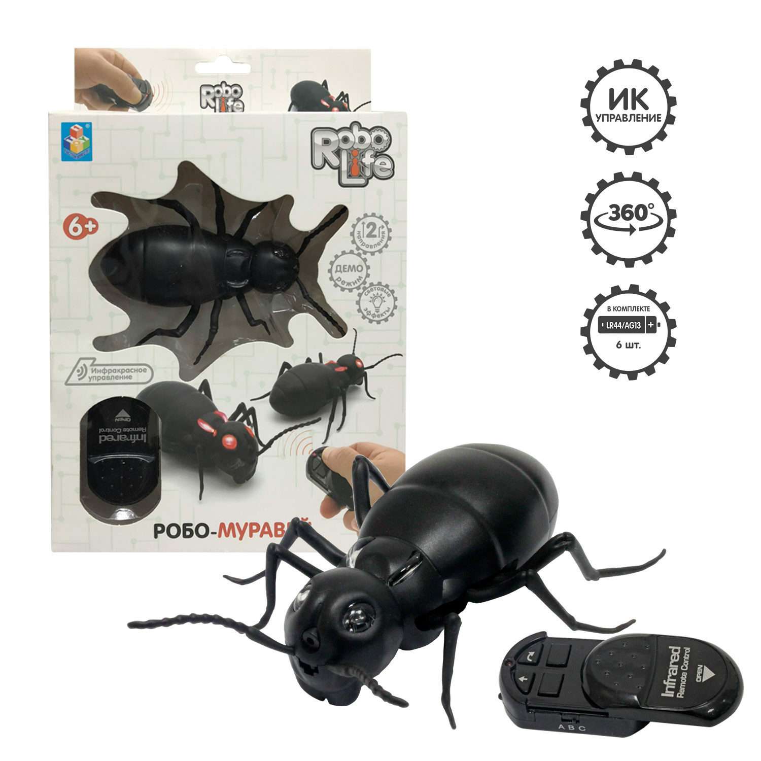 Интерактивная игрушка Robo Life Робо-муравей на ИК управлении со световыми эффектами - фото 3