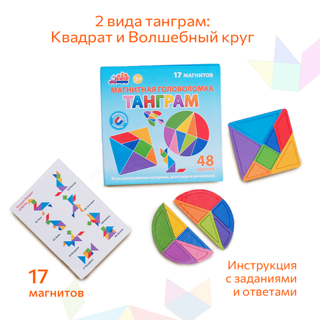 Настольная игра Бигр Танграм