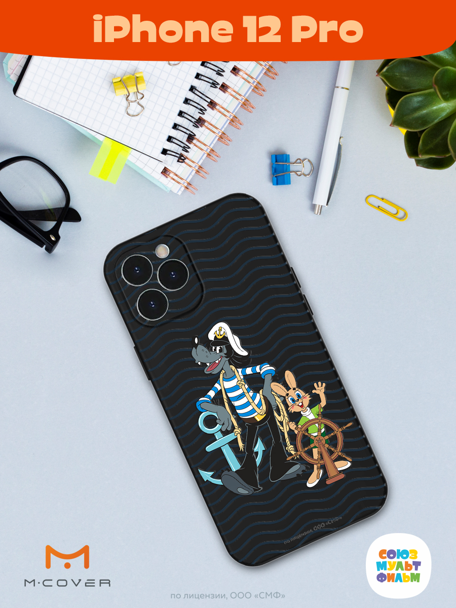 Силиконовый чехол Mcover для смартфона Apple iPhone 12 Pro Союзмультфильм Заяц и волк в море - фото 4
