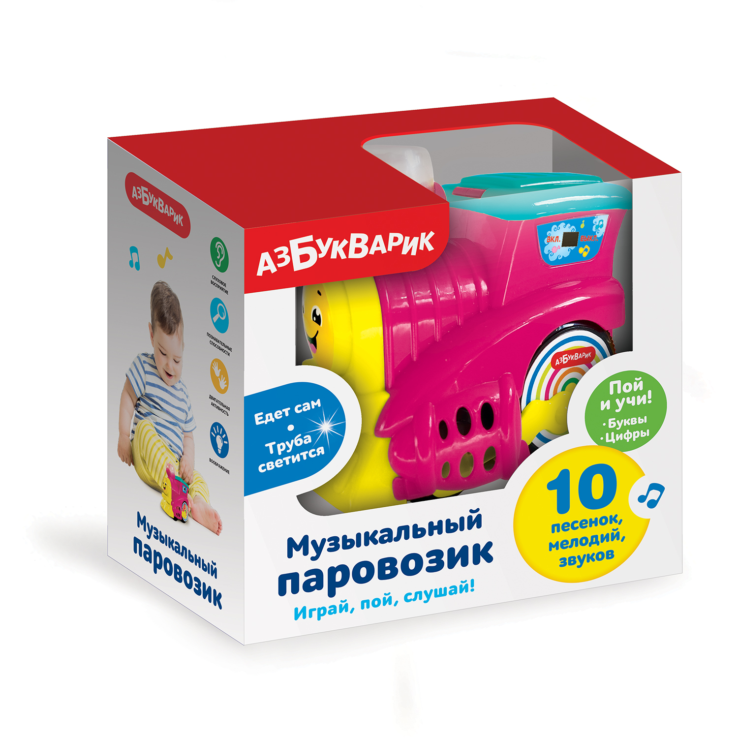 Игрушка Азбукварик Паровозик музыкальный Малиновый 2590А - фото 2