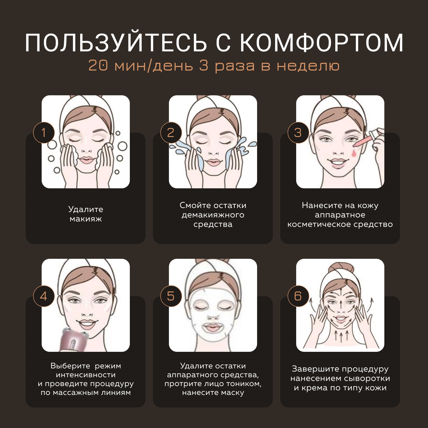 Аппарат для подтяжки кожи Gezatone Biolift m100S - фото 8