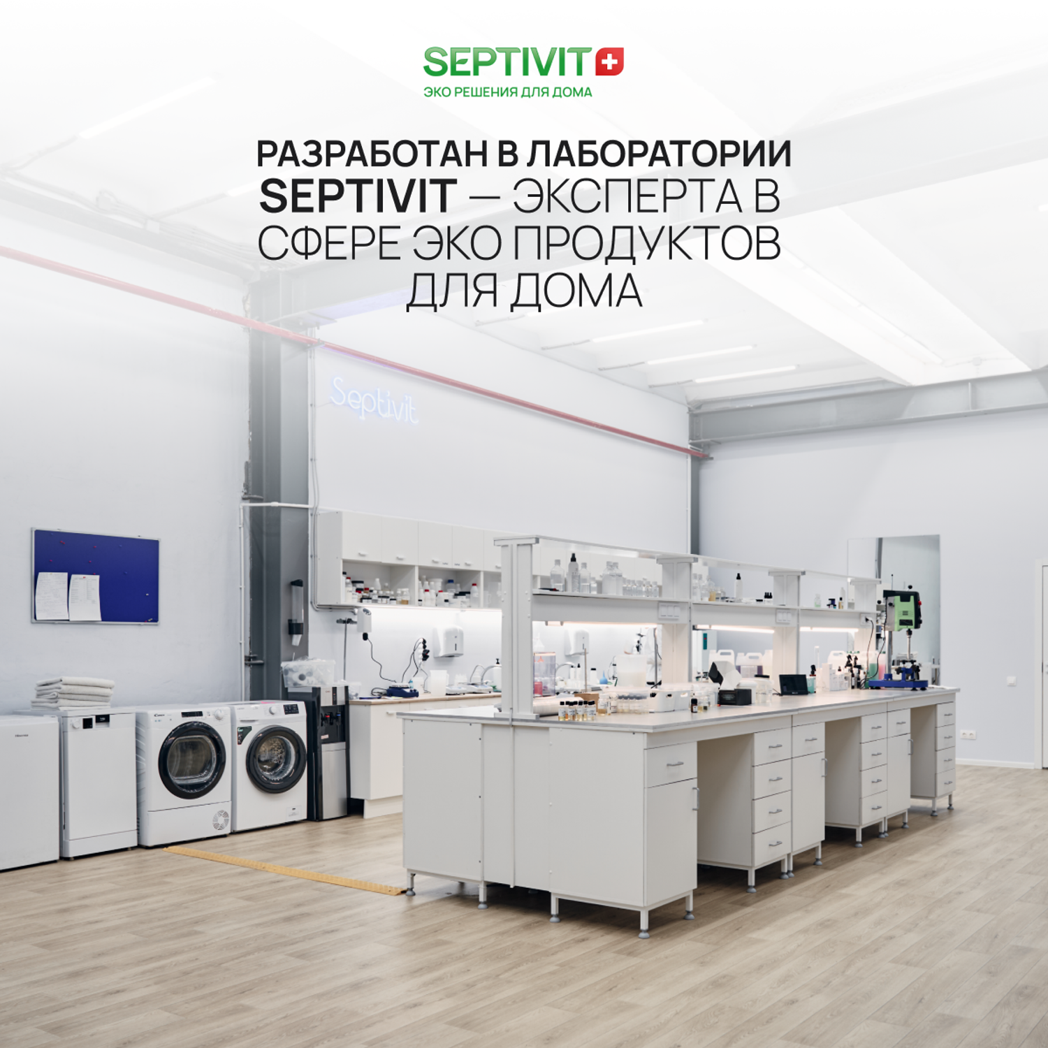 Шампунь для волос SEPTIVIT Premium Frutsy огуречный лимонад 1 л - фото 11