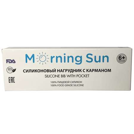 Нагрудник Morning Sun силиконовый с карманом зеленый