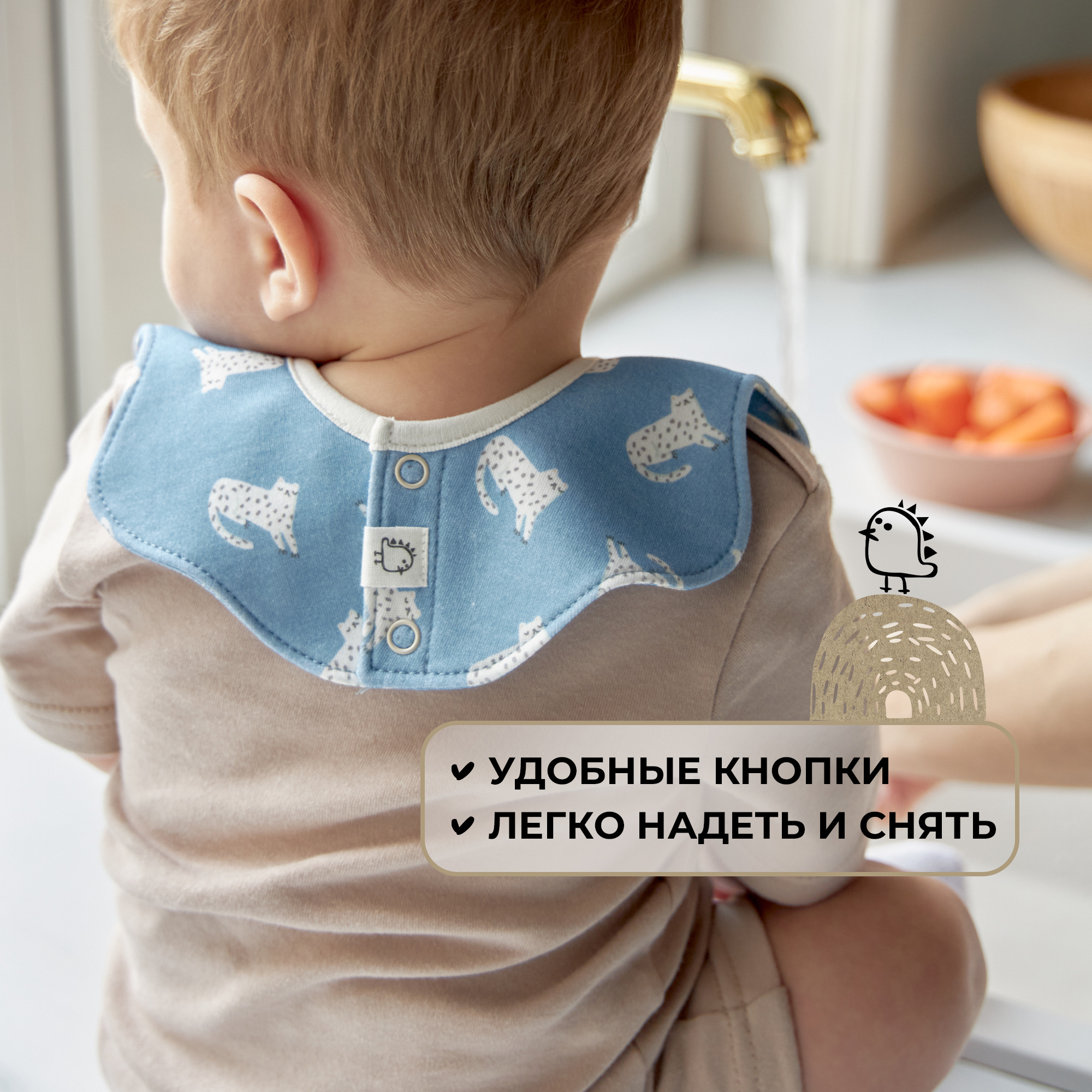 Слюнявчик двусторонний BUBA KIDS Кавказский барс/Степной орел - фото 5