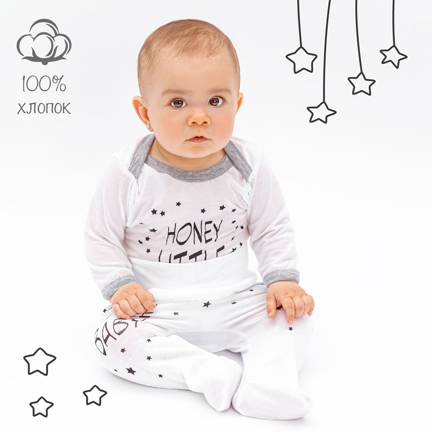Ползунки Amarobaby AMARO-ODHL4 - фото 2