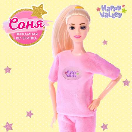 Кукла-модель Happy Valley Шарнирная «Соня Пижамная вечеринка»