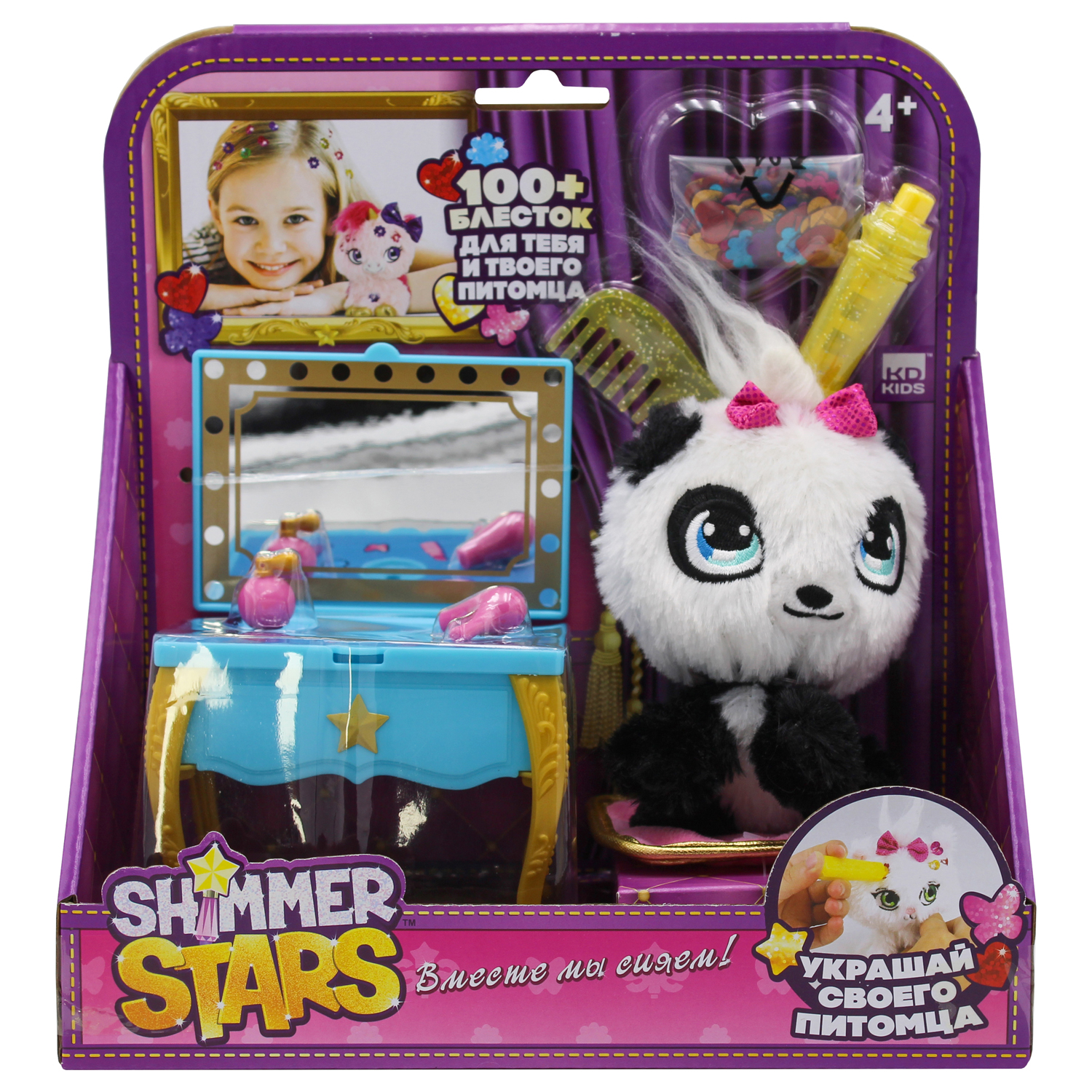 Набор игровой SHIMMER STARS с пандой Туалетный столик 13 см - фото 1