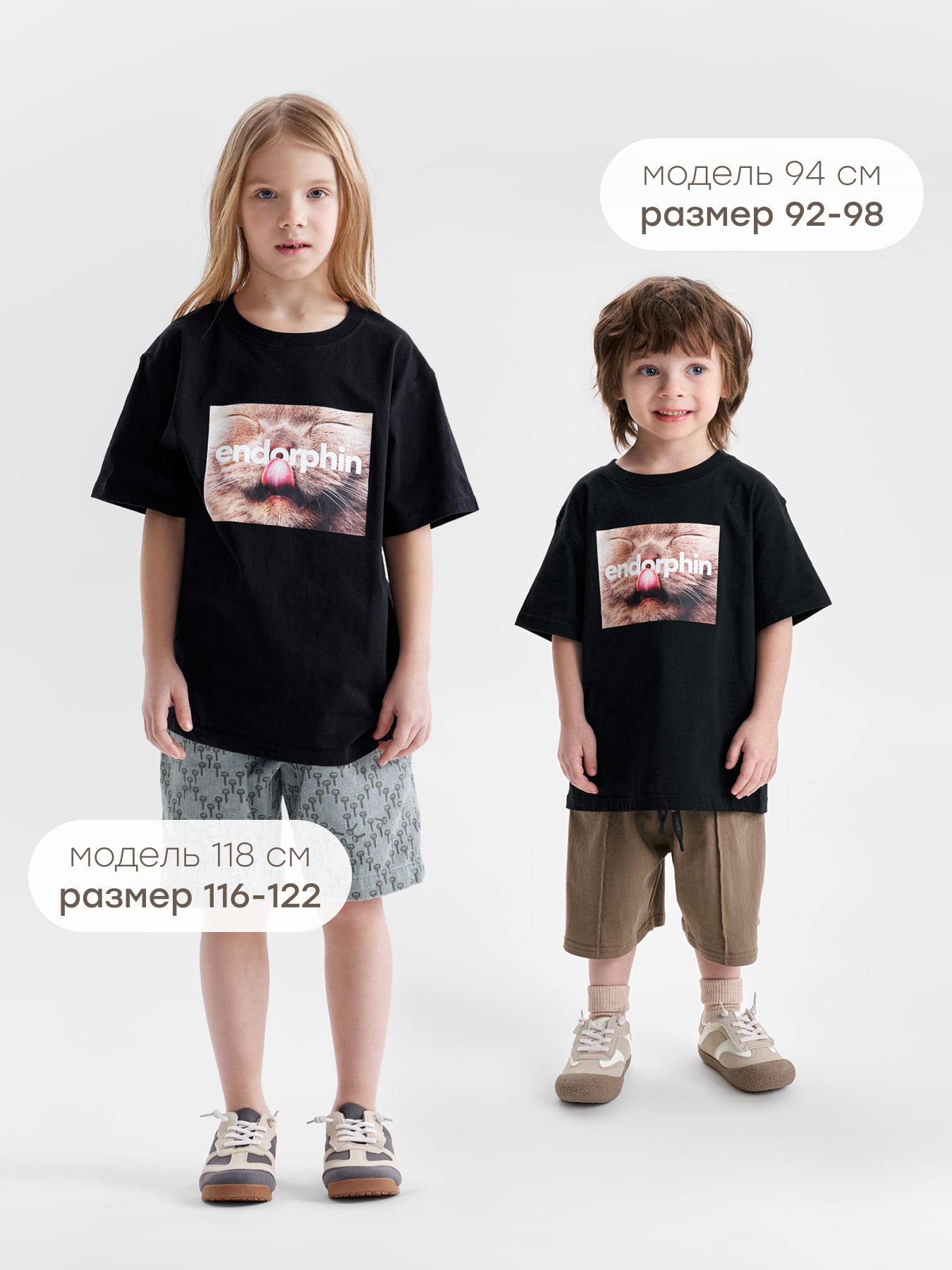 Футболка Happy Baby 88297-0_black (endorphin) - фото 3