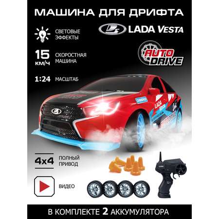 Игрушка на радиоуправлении AUTODRIVE для дрифта Lada Vesta М 1:24 с пультом и запасными колесами 2.4GHz