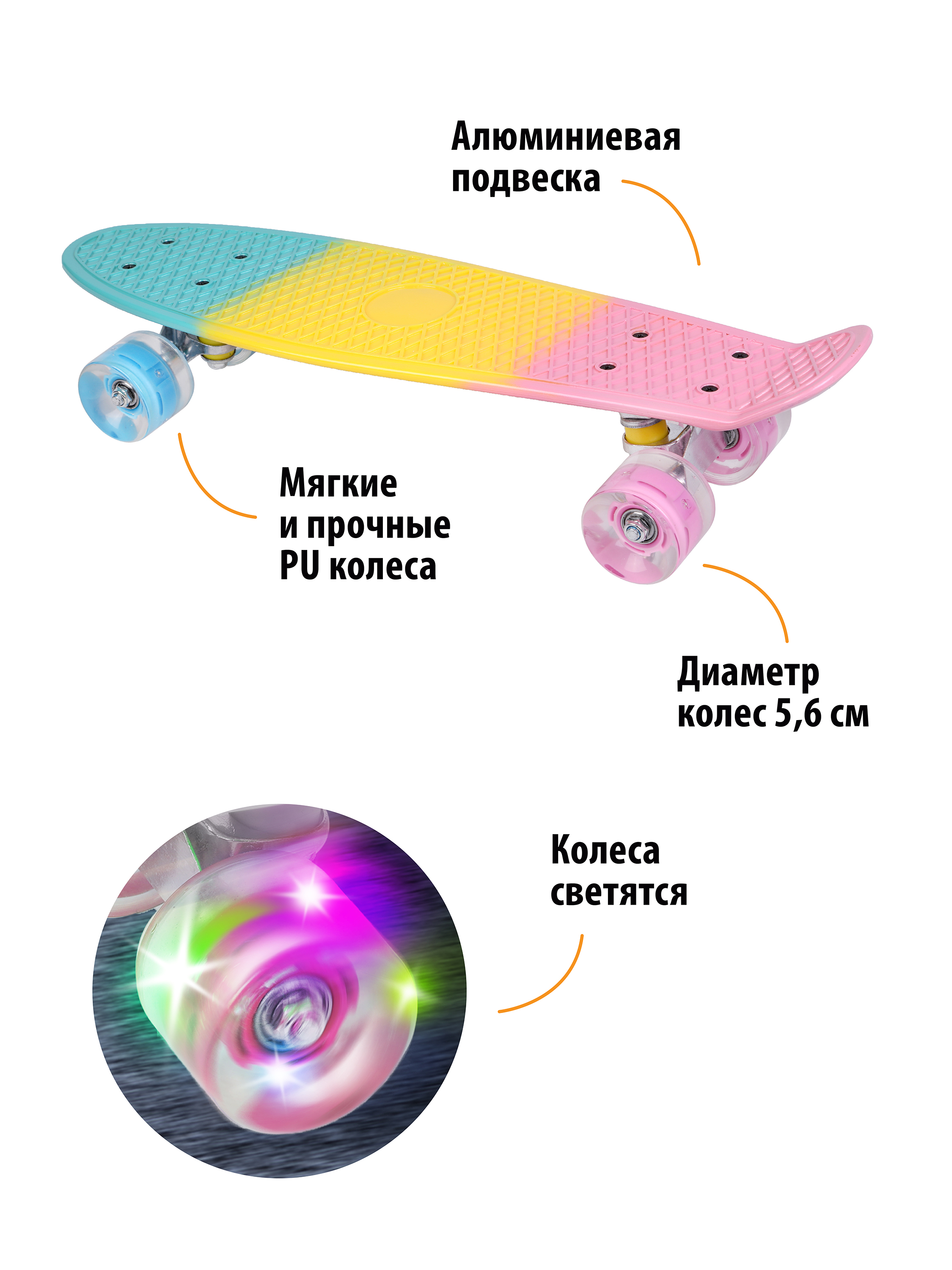 Скейтборд пенниборд X-Match детский со светом - фото 3