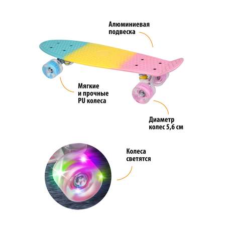 Скейтборд пенниборд X-Match детский со светом