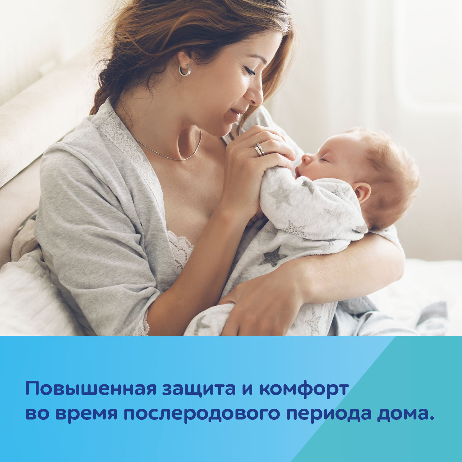 Прокладки послеродовые Canpol babies с крылышками дневные 10шт - фото 3