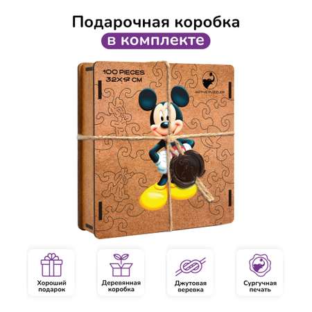 Пазл фигурный деревянный Active Puzzles Микки Маус