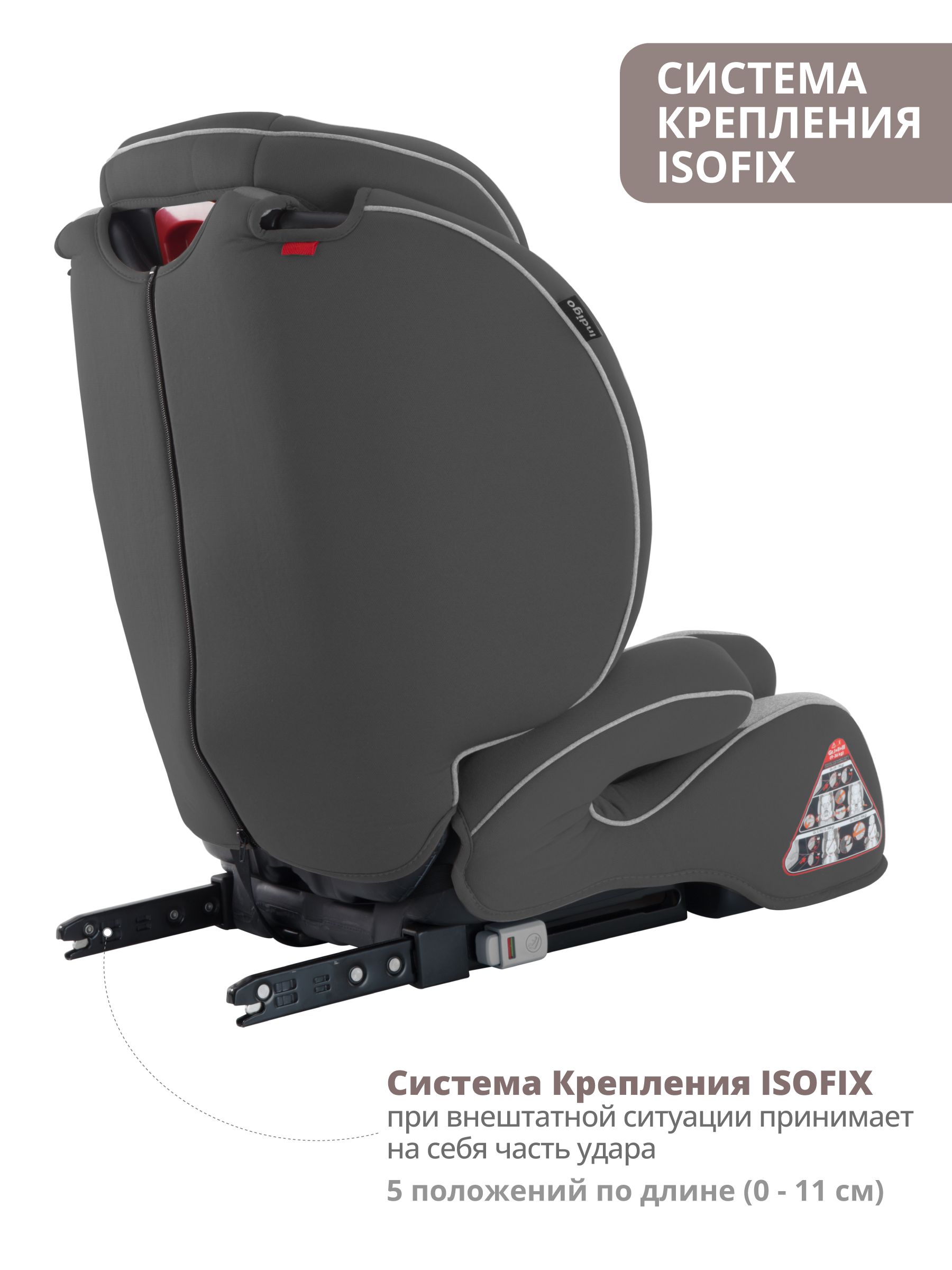 Автокресло бустер детское Indigo Winner isofix 9-36 кг группа 1/2/3 темно-серый светло-серый - фото 4