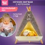 Ночник ROXY-KIDS Вигвам с котенком