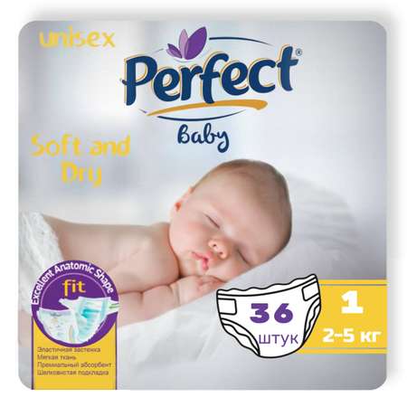 Подгузники Perfect baby для новорожденных размер 1 от 2 до 5 кг 36шт