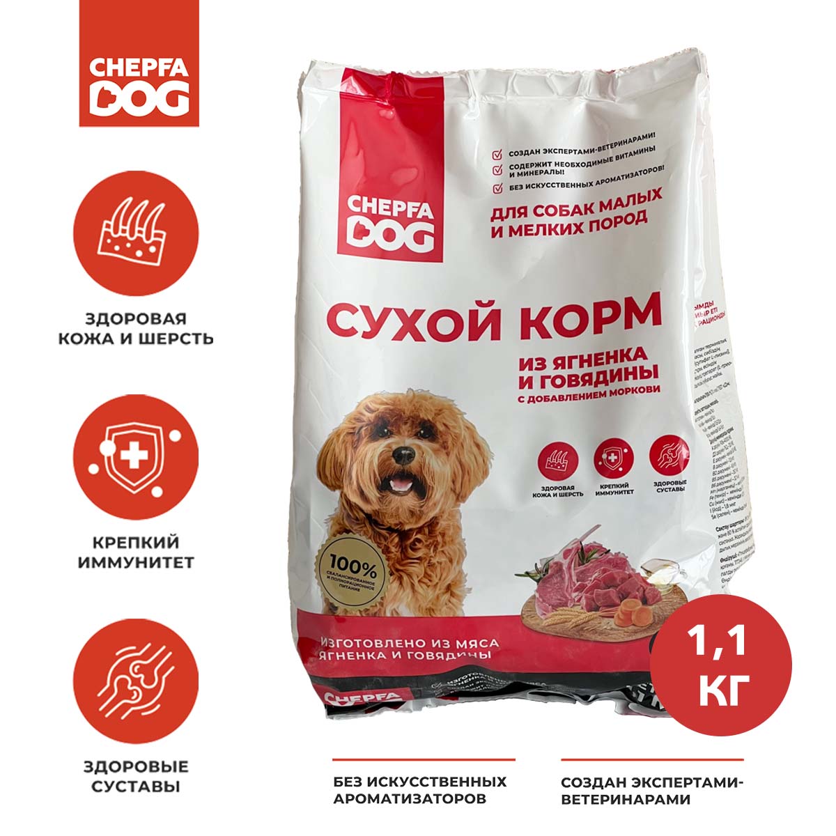 Сухой корм для собак Chepfa Dog 1.1 кг (полнорационный) - фото 2