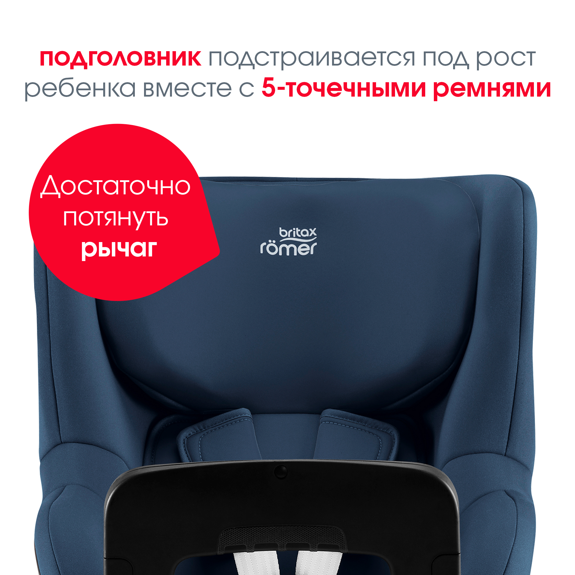 Автокресло Britax Roemer Dualfix Indigo Blue 0+/1 (0-18 кг) - фото 11