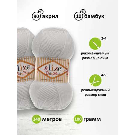 Пряжа для вязания Alize baby best бамбук акрил с эффектом антипиллинг 100 г 240 м 55 белый 5 мотков