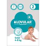 Подгузники Lovular Hot Wind S 4-8кг 62шт