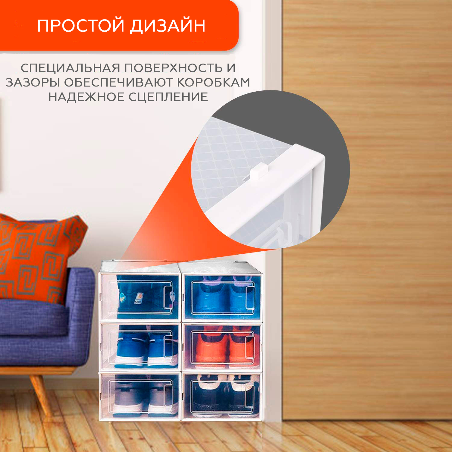 Коробка Homsu для хранения обуви большого размера Premium 4 шт - фото 10