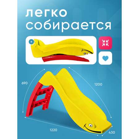 Игровая горка Sheffilton KIDS Дельфин 307