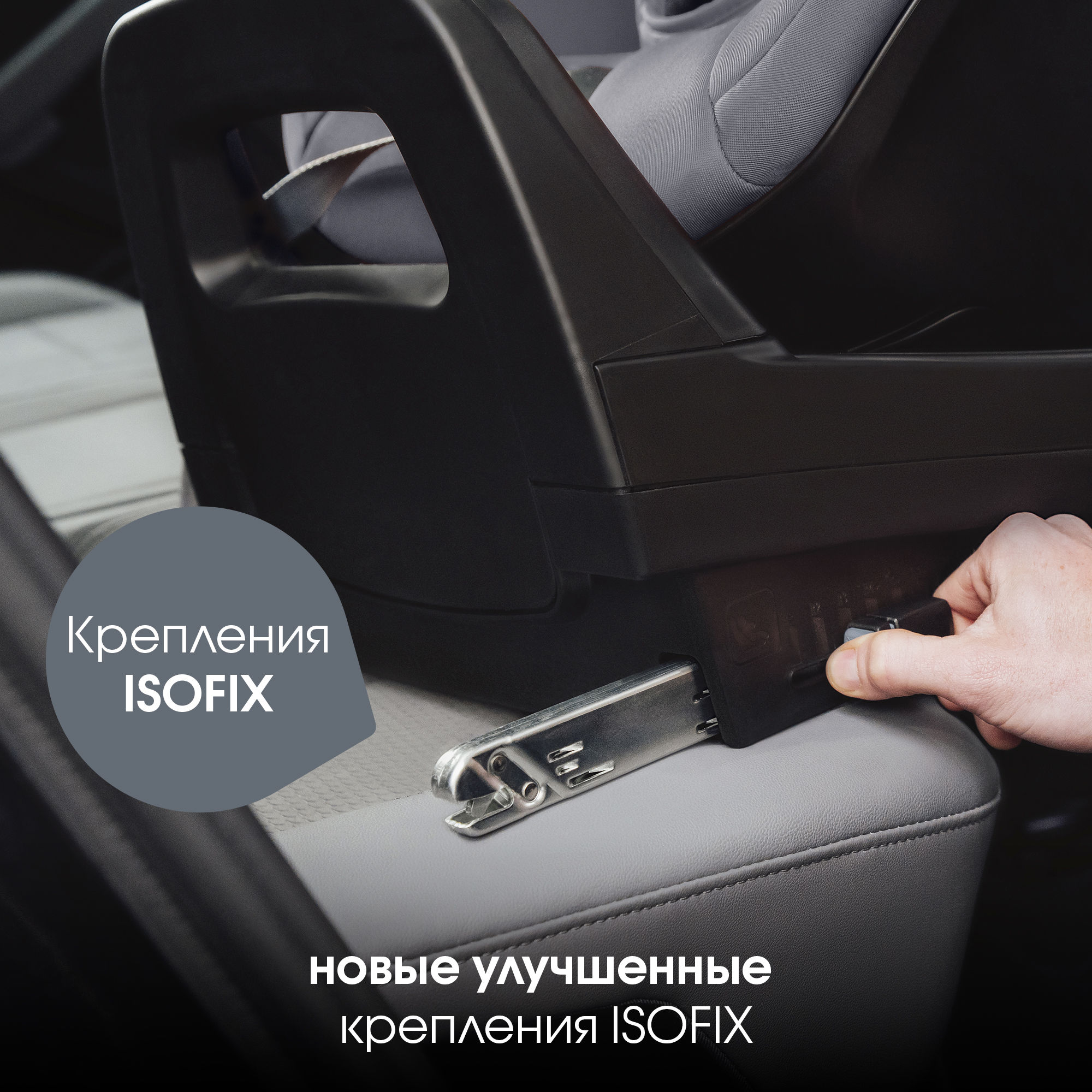 Детское автокресло Britax Roemer Dualfix Pro M Style Mineral Grey с 3 мес. до 4 лет ростом 61-105 см до 19 кг - фото 6