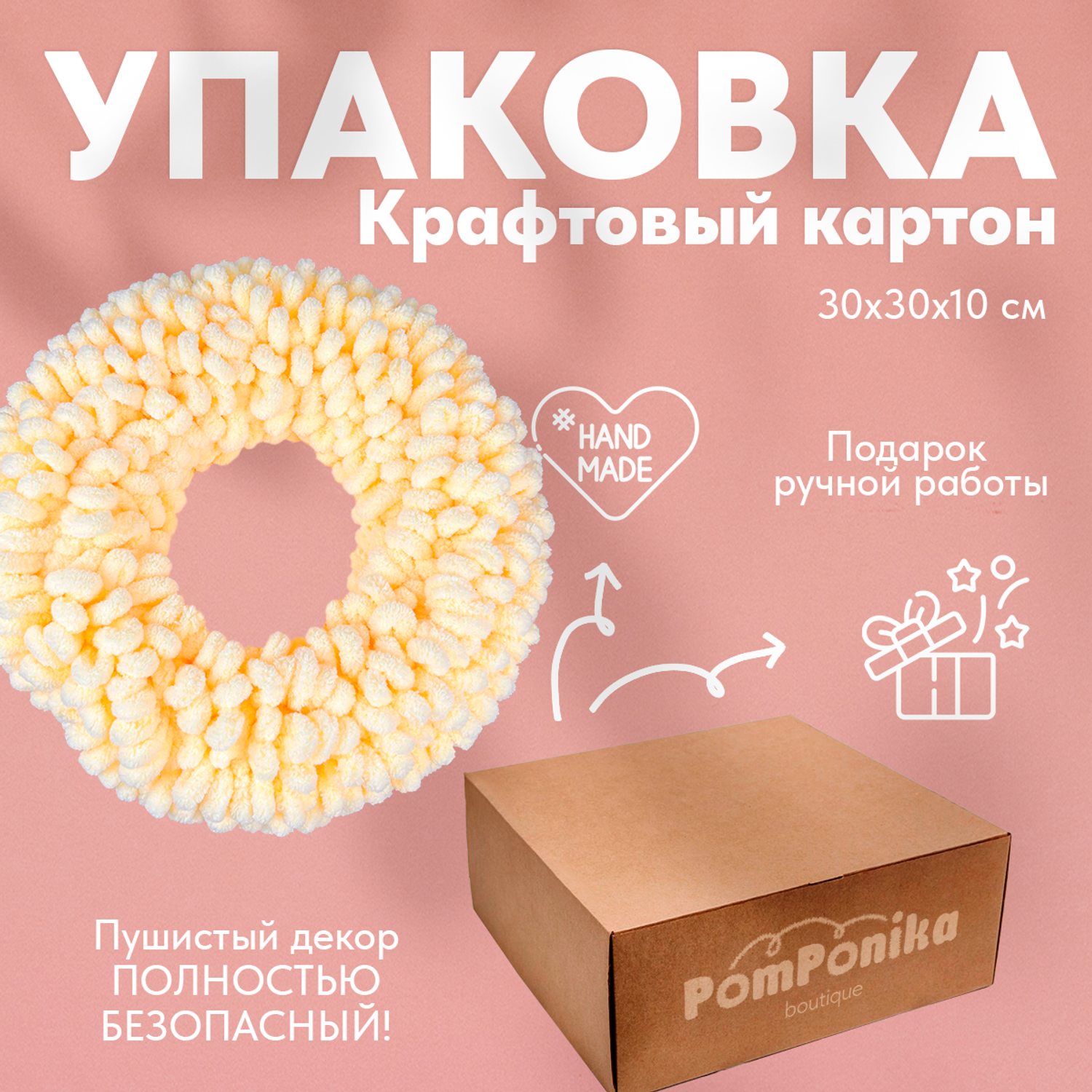 Венок Pom-Понч миди PomPonika Для декора дома - фото 5