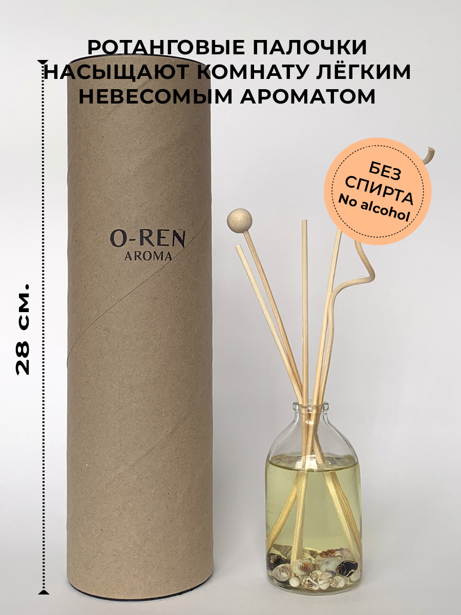 Ароматический диффузор O-REN AROMA манго апельсин малина земляника жасмин 100мл - фото 4