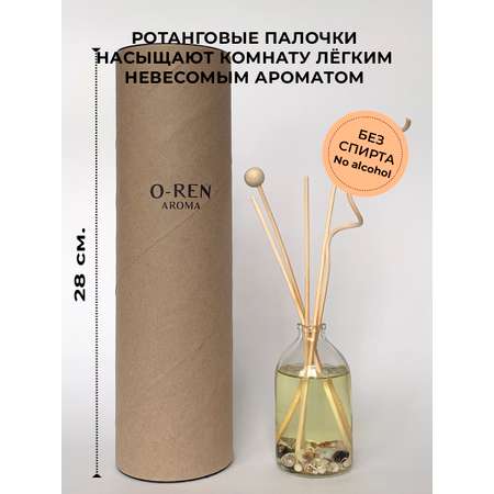 Ароматический диффузор O-REN AROMA манго апельсин малина земляника жасмин 100мл