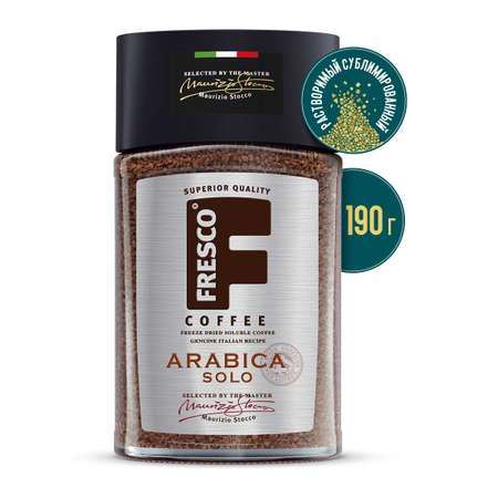 Кофе сублимированный FRESCO Arabica Solo 190 г стеклянная банка