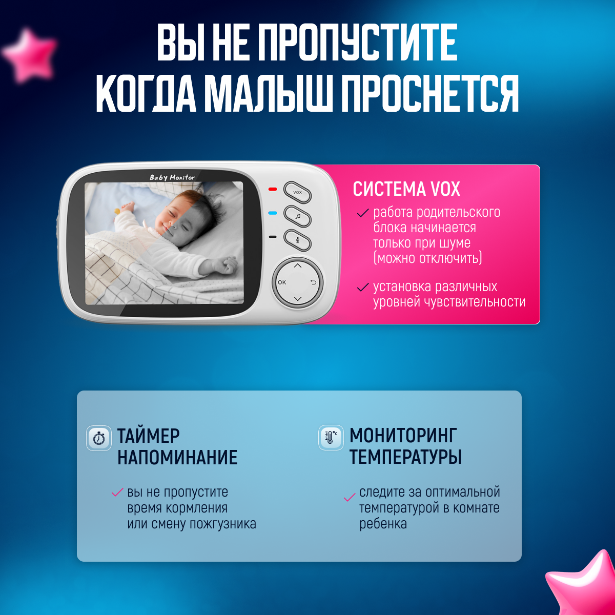 Видеоняня Baby Monitor vb603 - фото 4