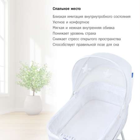 Колыбель-кроватка SIMPLICITY GL4060 Auto romby white