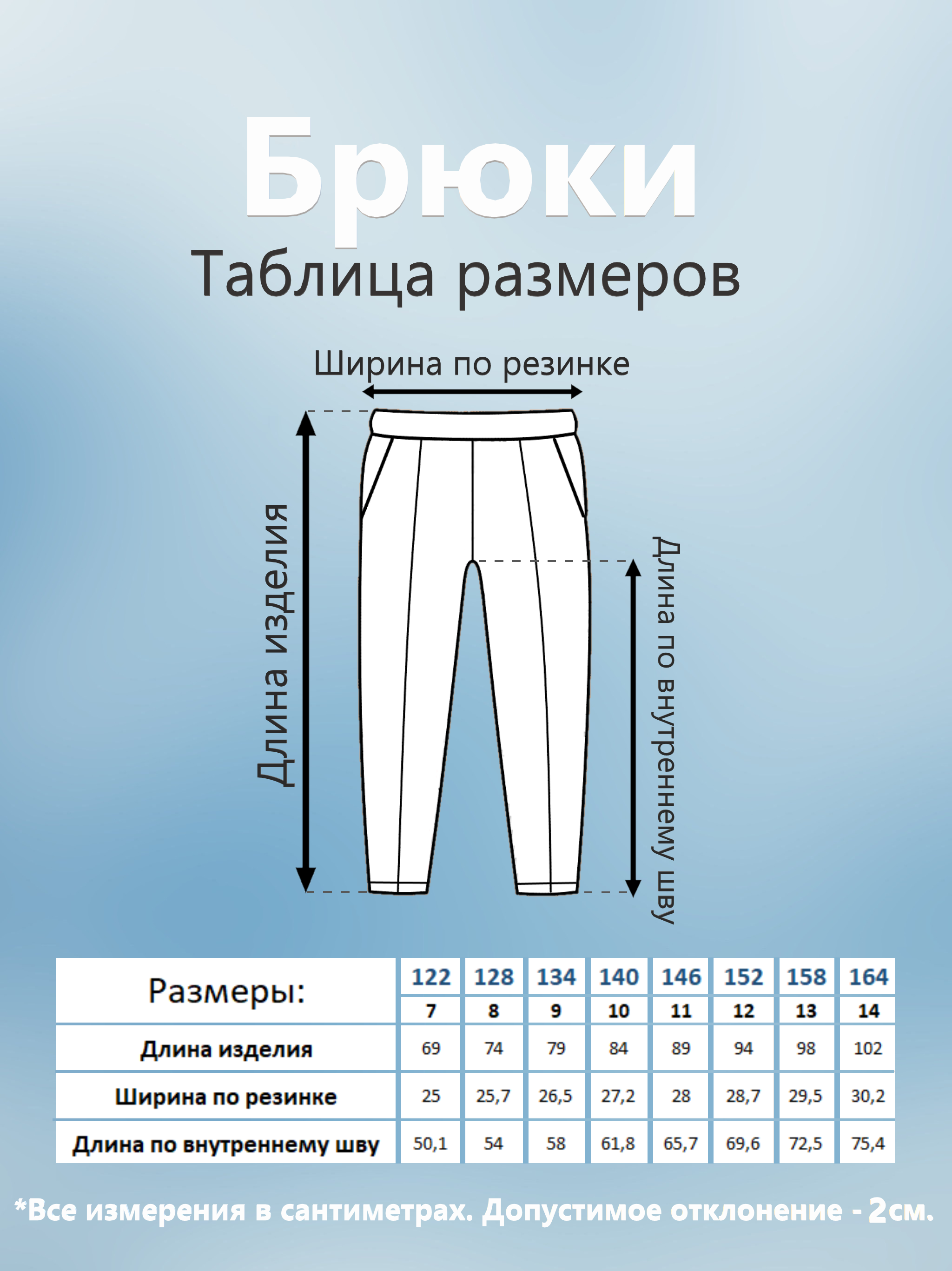 Брюки T-SOD DTS1615/SYH0000 - фото 5