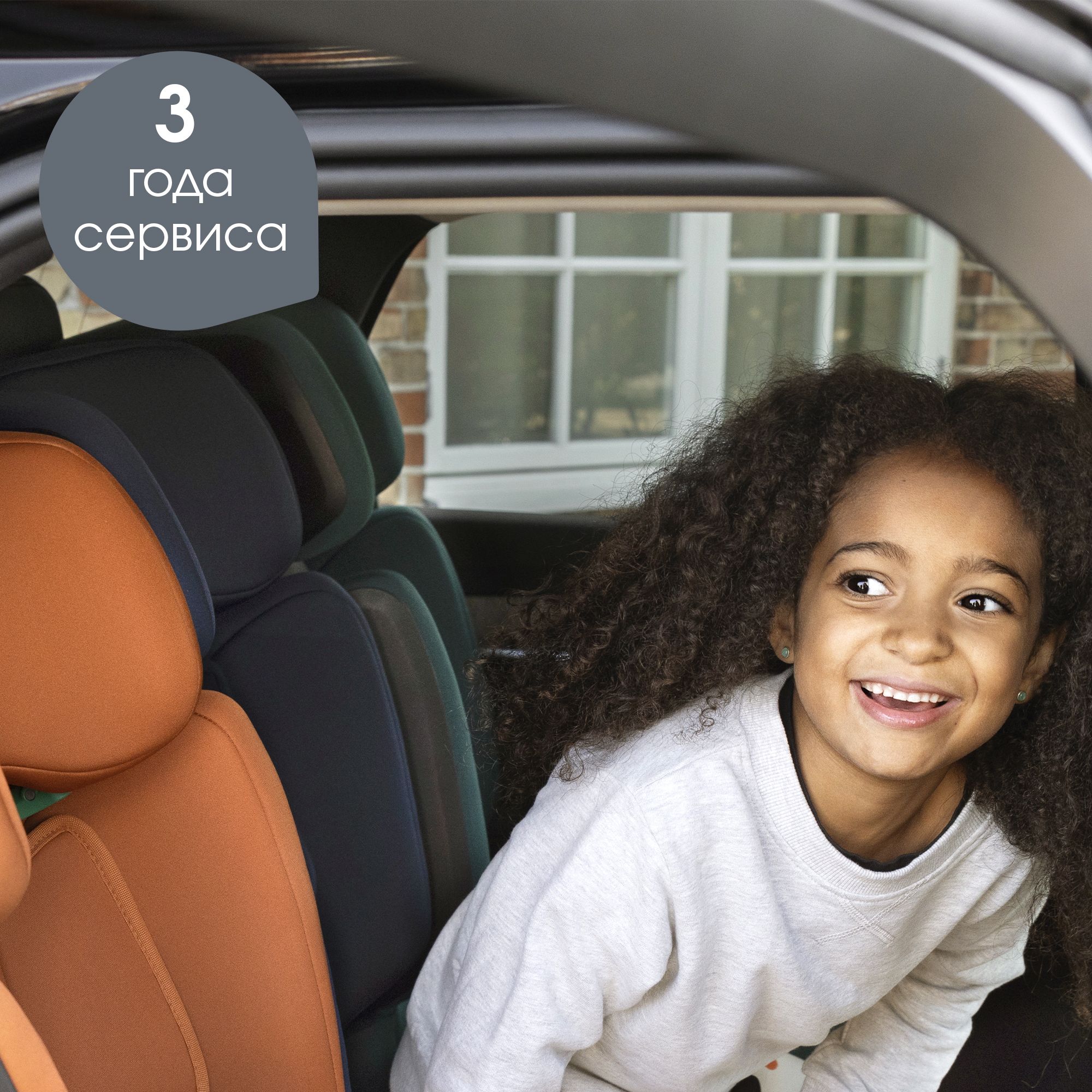 Детское автокресло Britax Roemer Kidfix pro M Classic Space Black для детей 3,5-12 лет ростом 100-150 см - фото 12