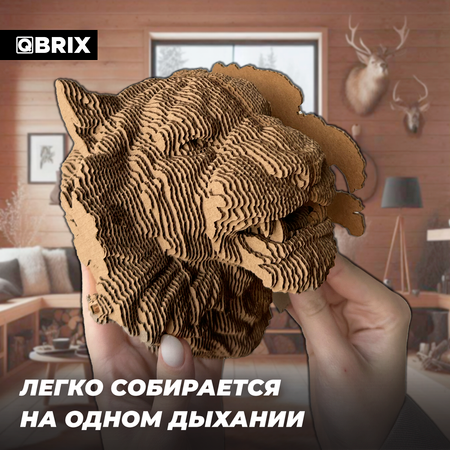 Конструктор 3D картонный QBRIX Коллекция «Картонный охотник» Тигр 20072